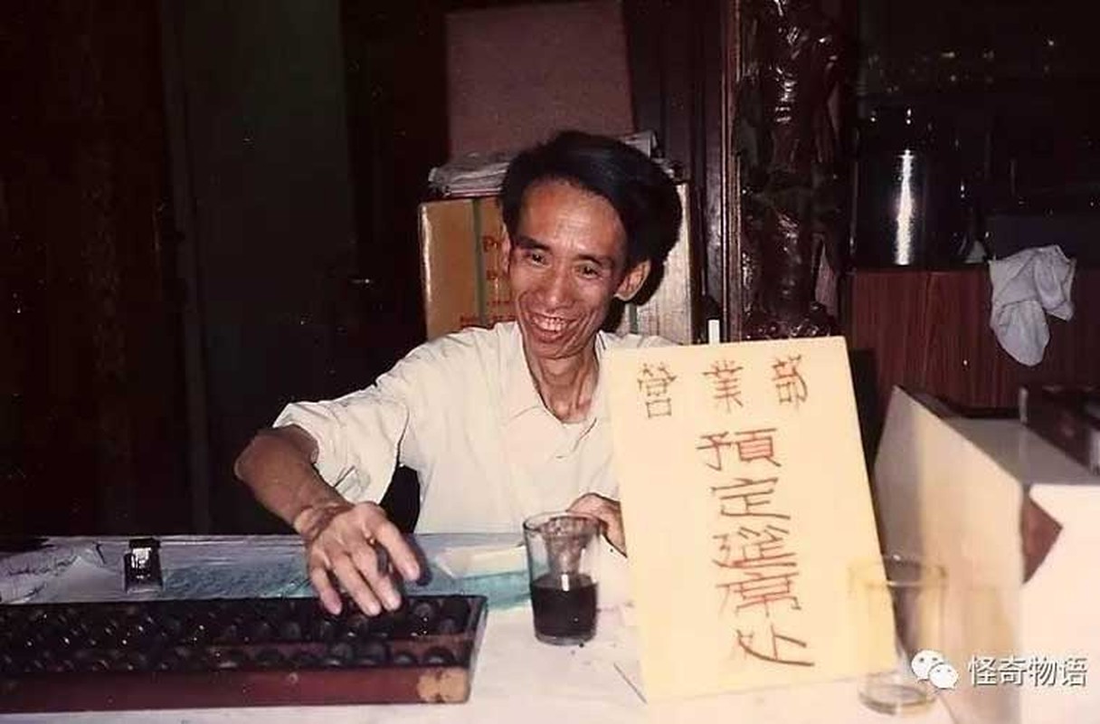 Kham pha dien mao Trung Quoc thap nien 1980-Hinh-13